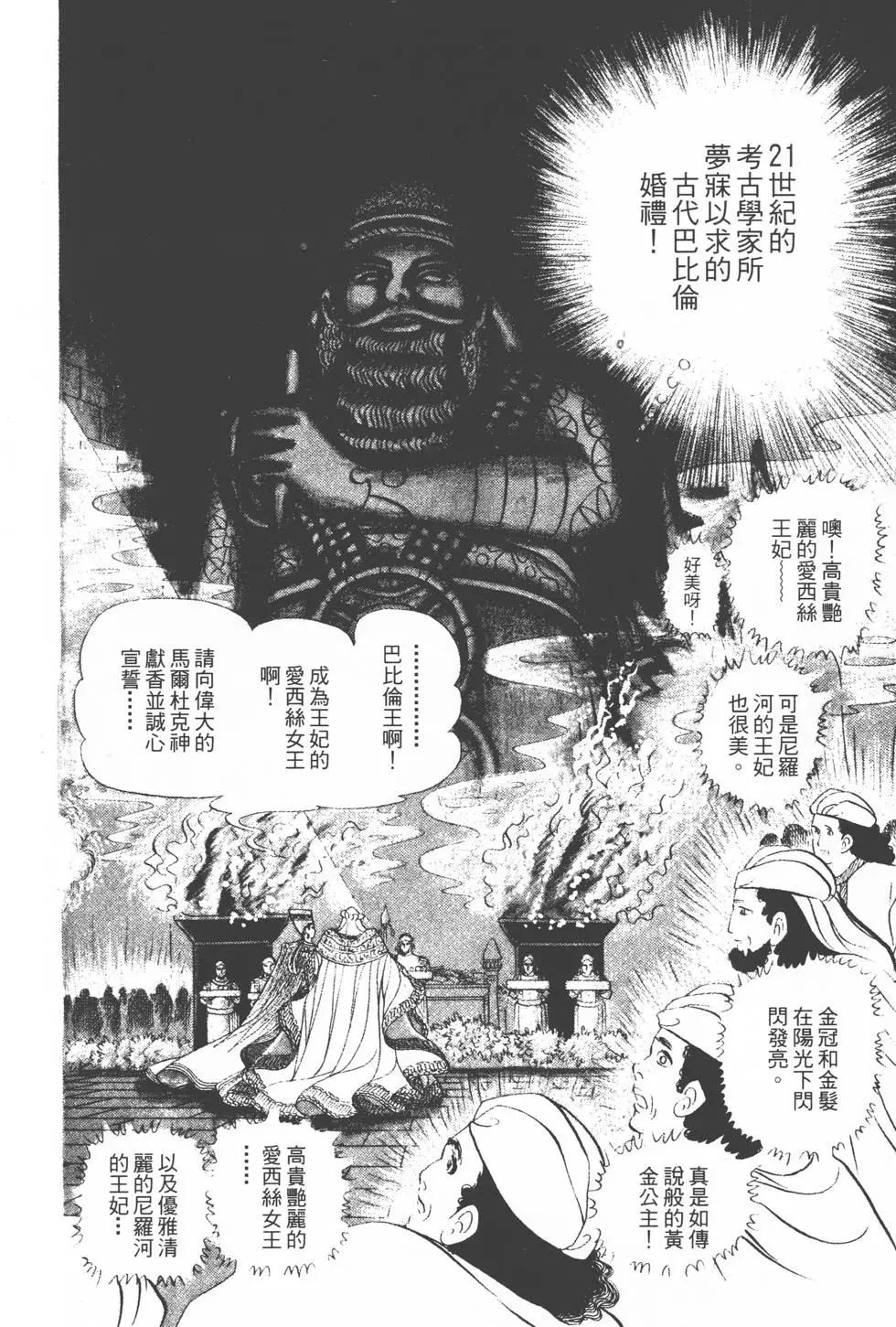 第14卷166