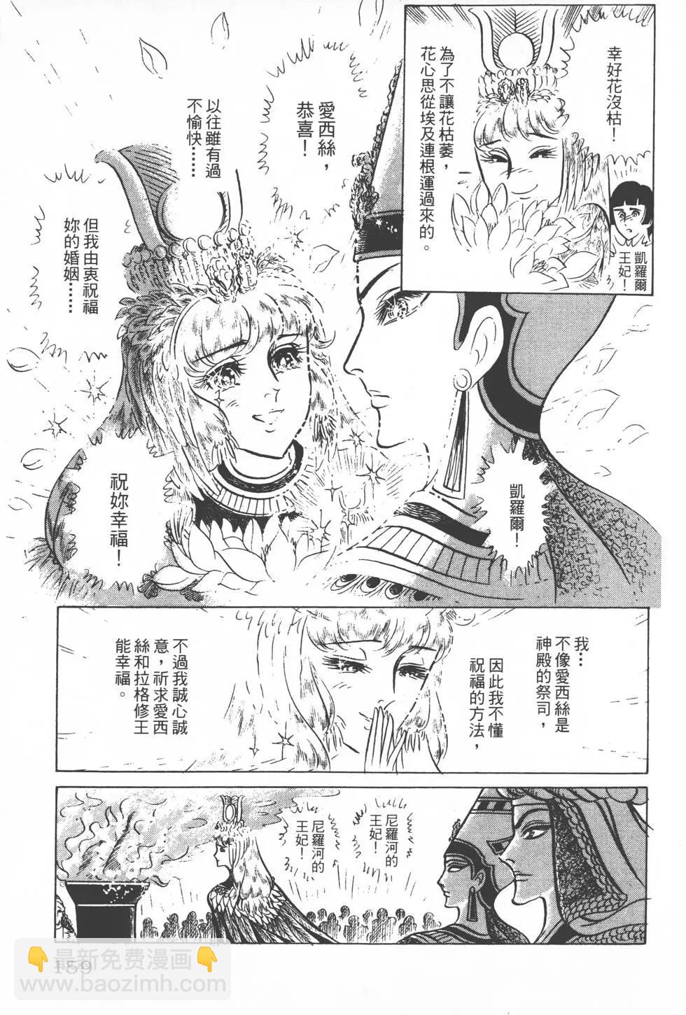 第14卷169