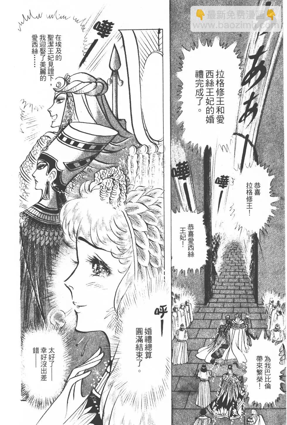 第14卷172