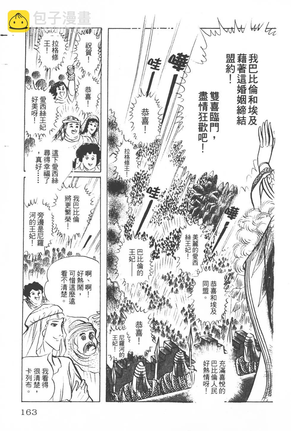 第14卷173
