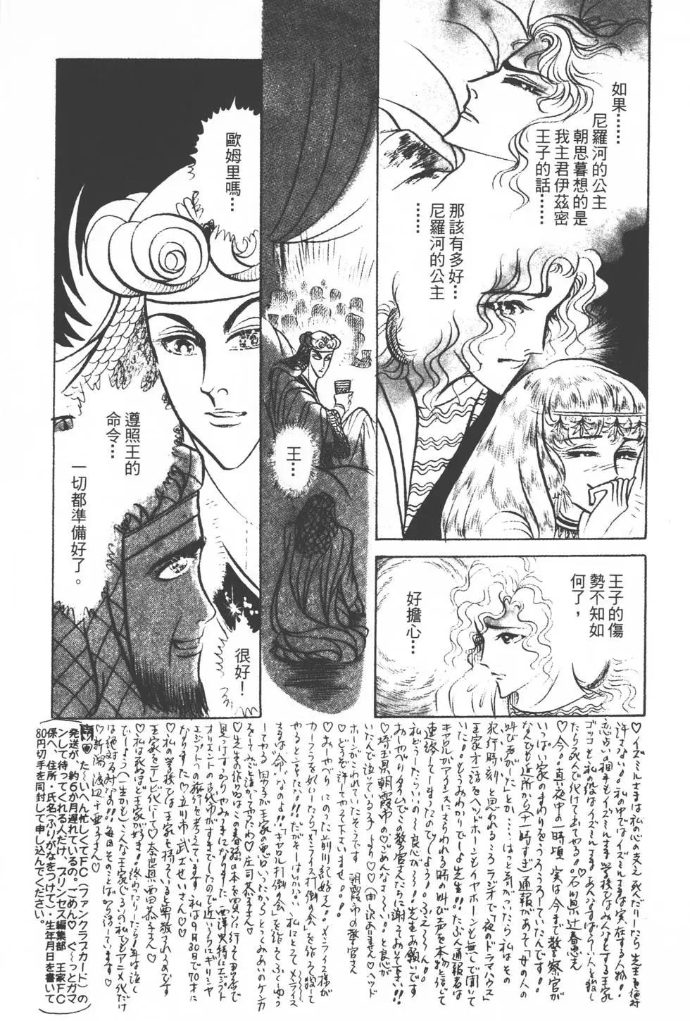 第14卷181