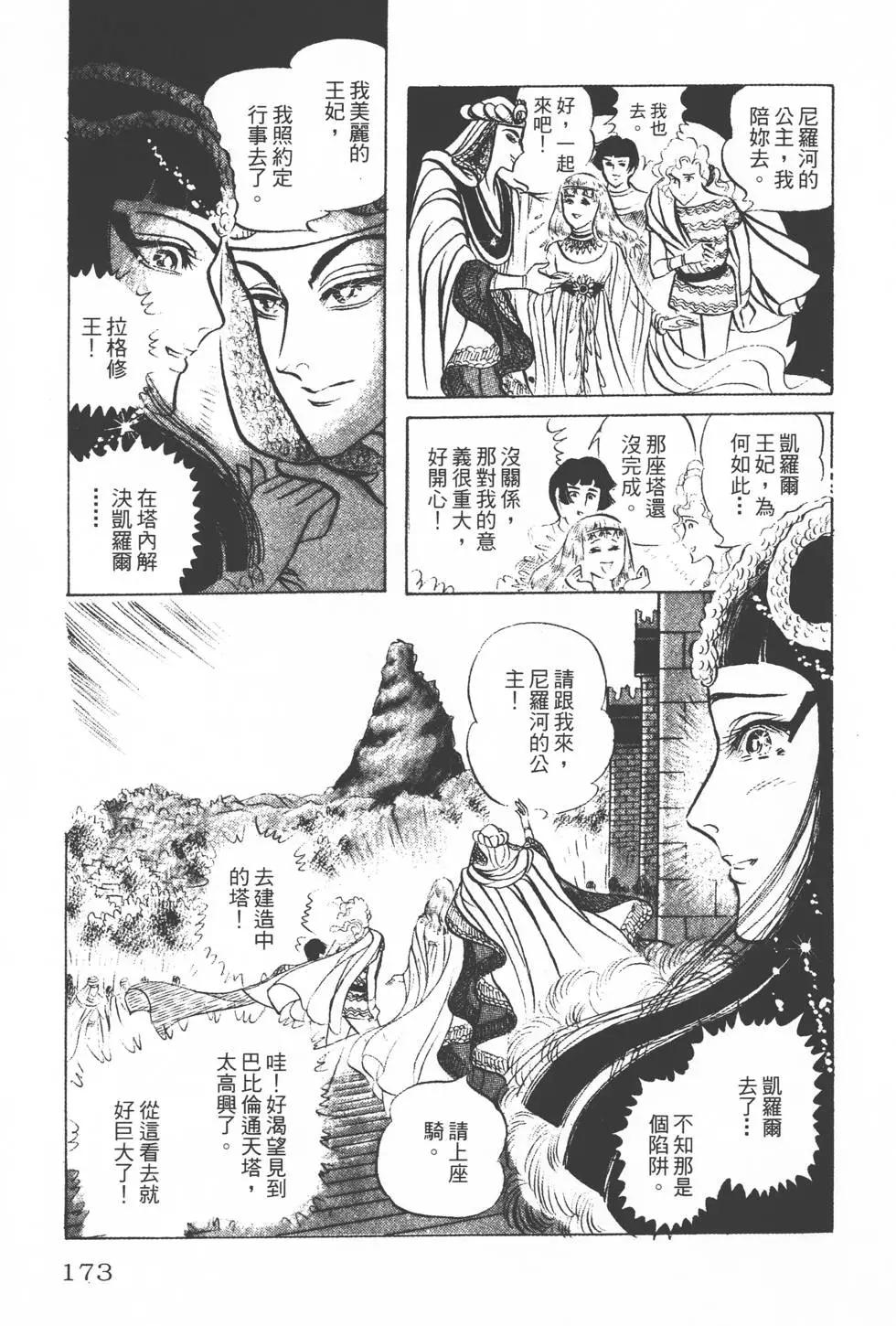 第14卷183