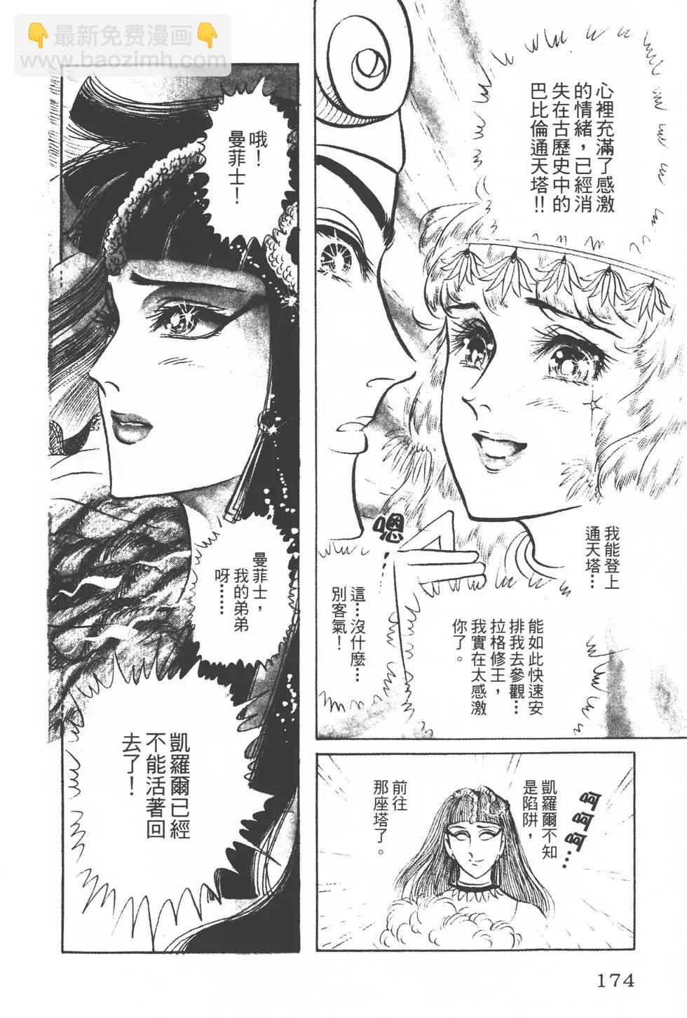 第14卷184