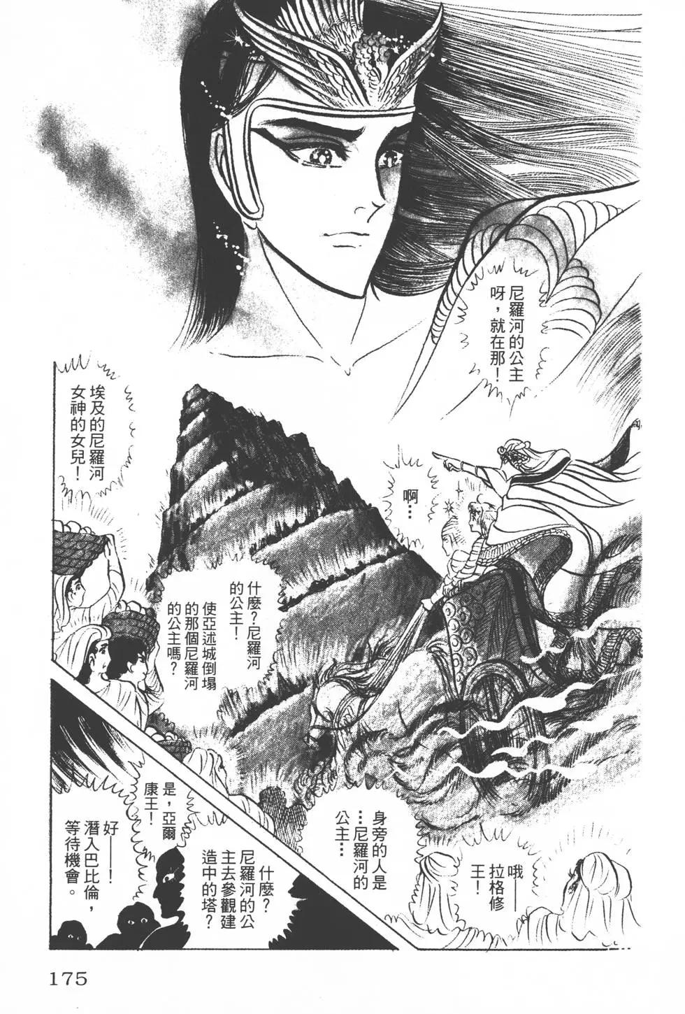 第14卷185