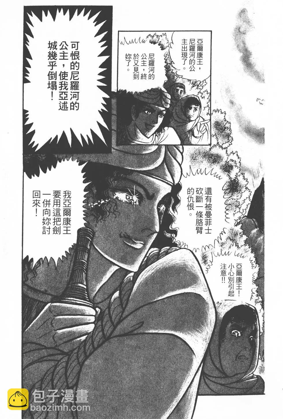 第14卷187
