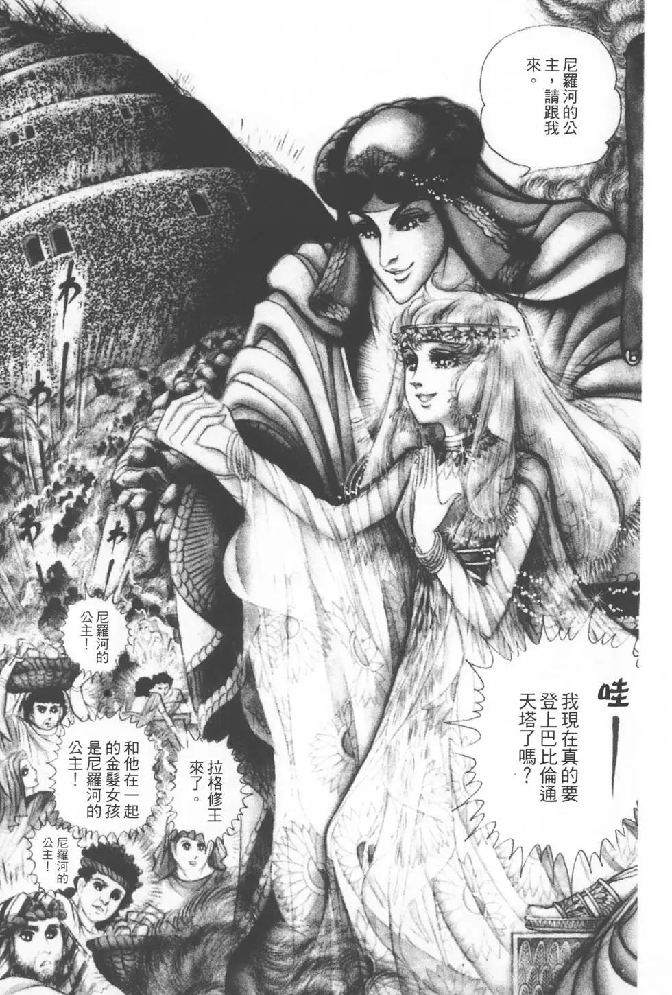 第14卷191