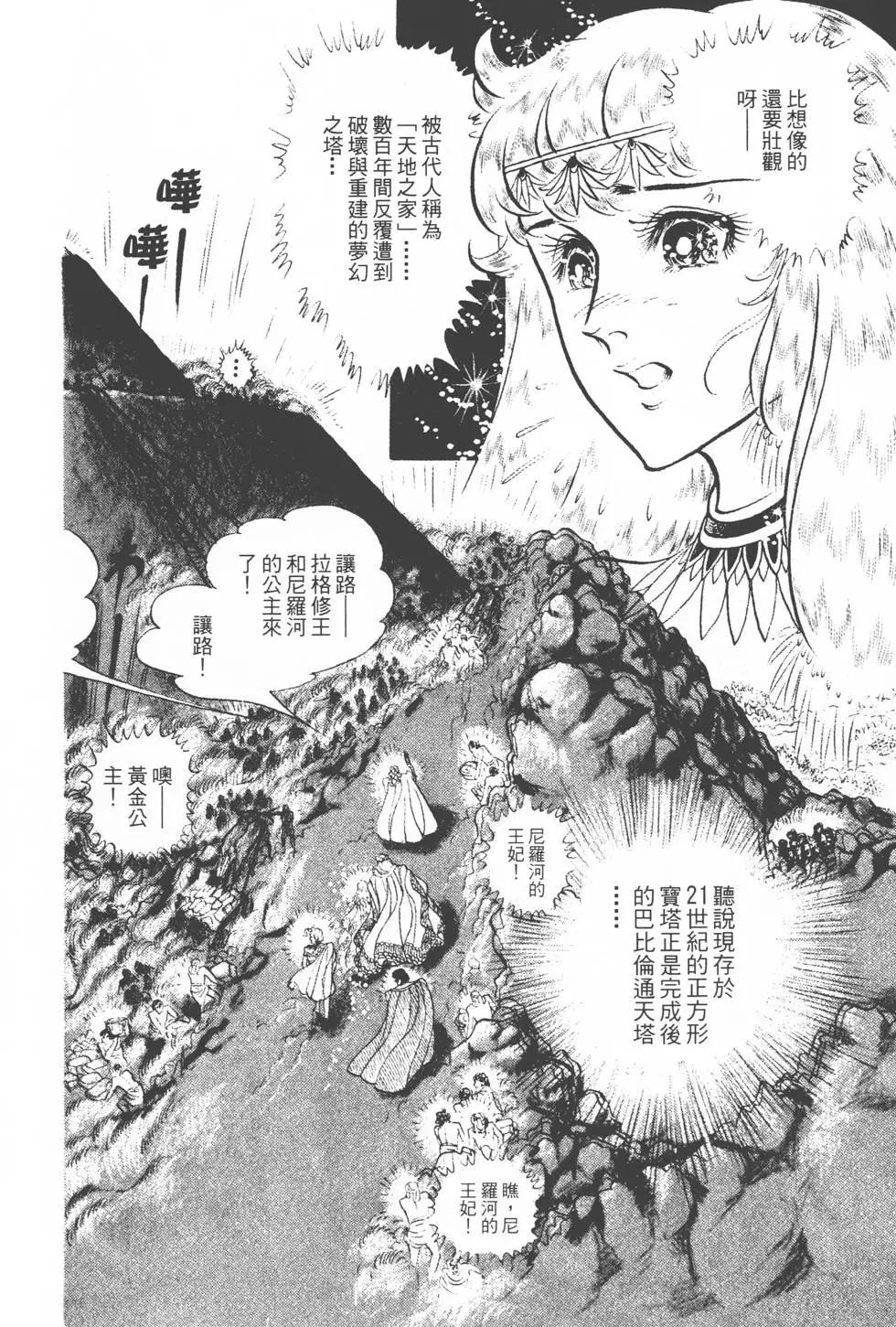 第14卷194