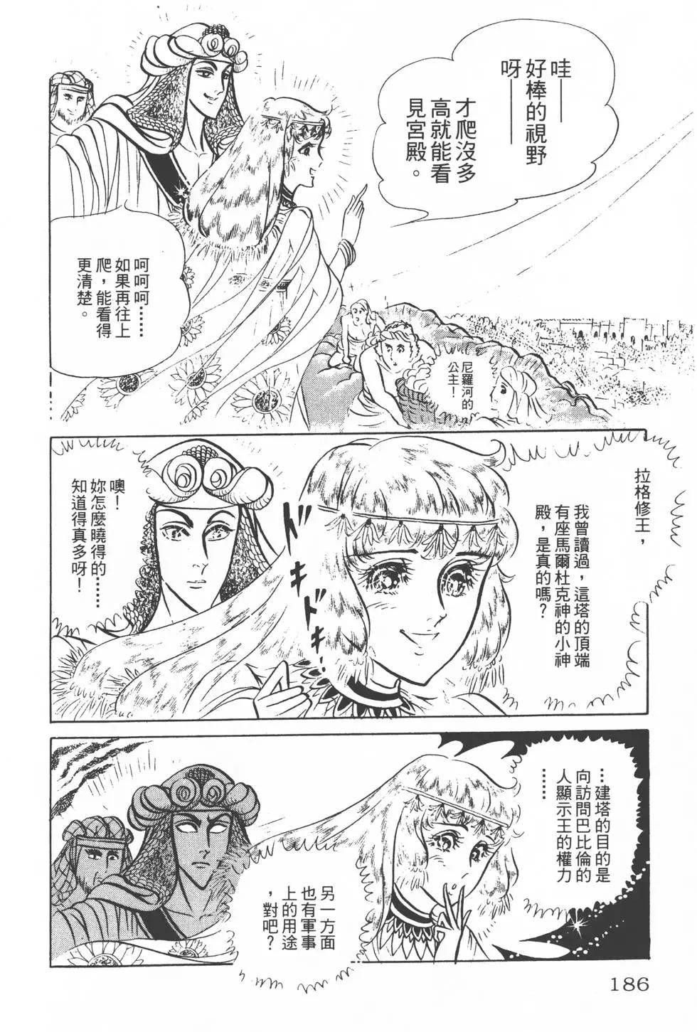第14卷196