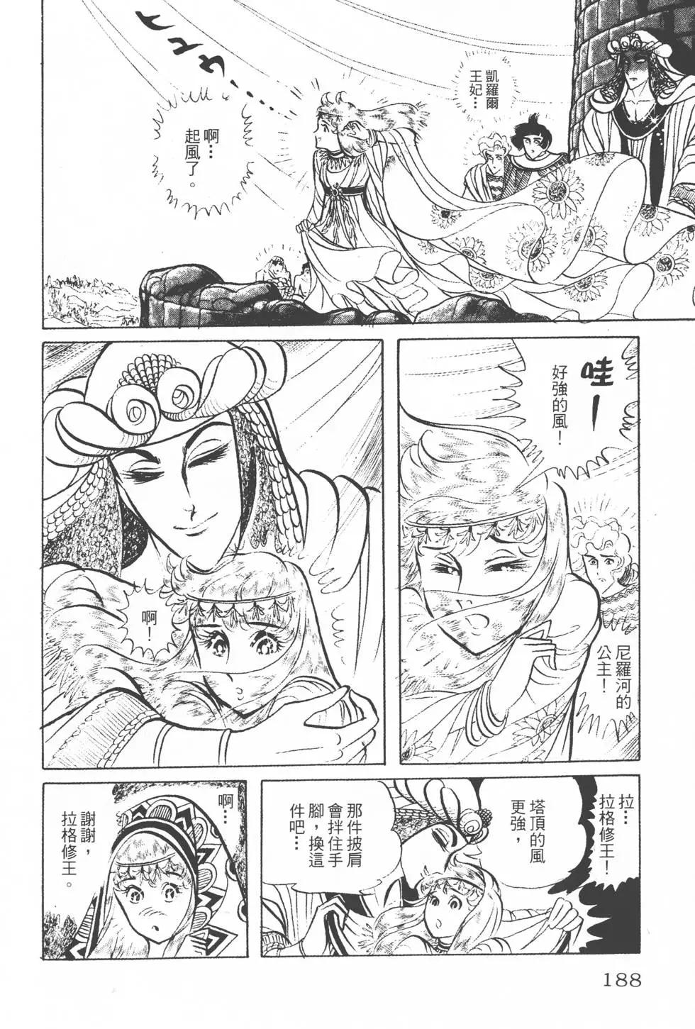 第14卷198