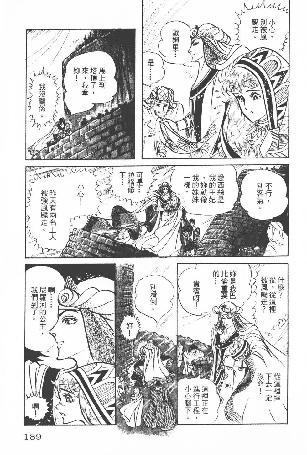 第14卷199