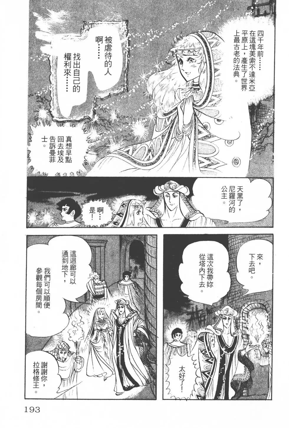 第14卷203