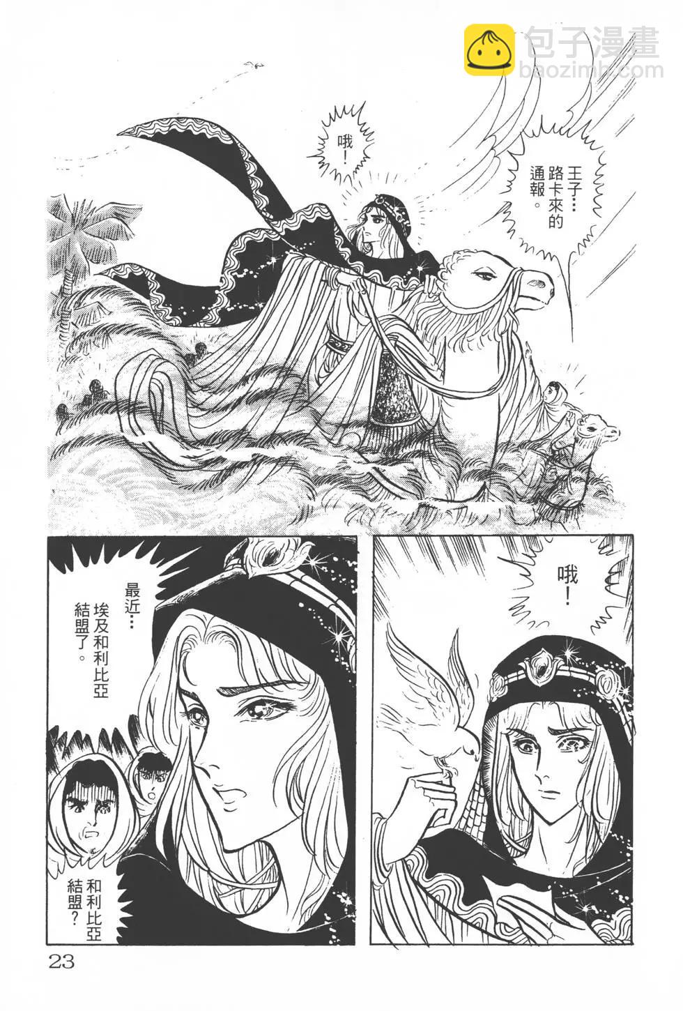 第14卷21