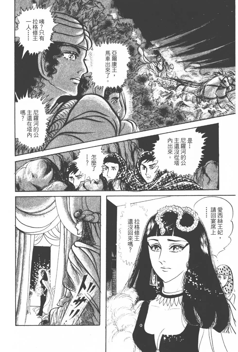 第14卷210
