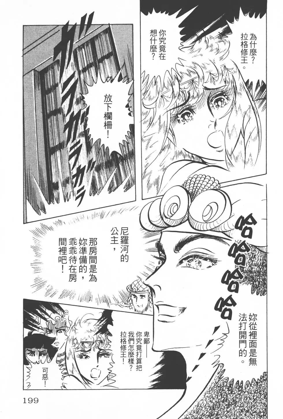 第14卷213