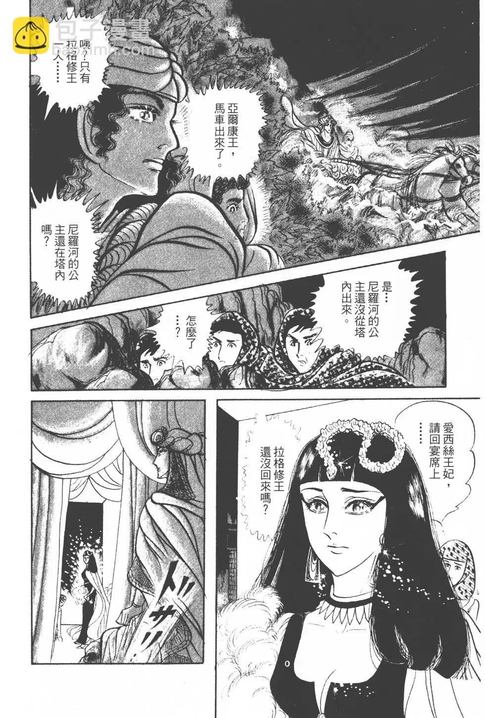 第14卷214