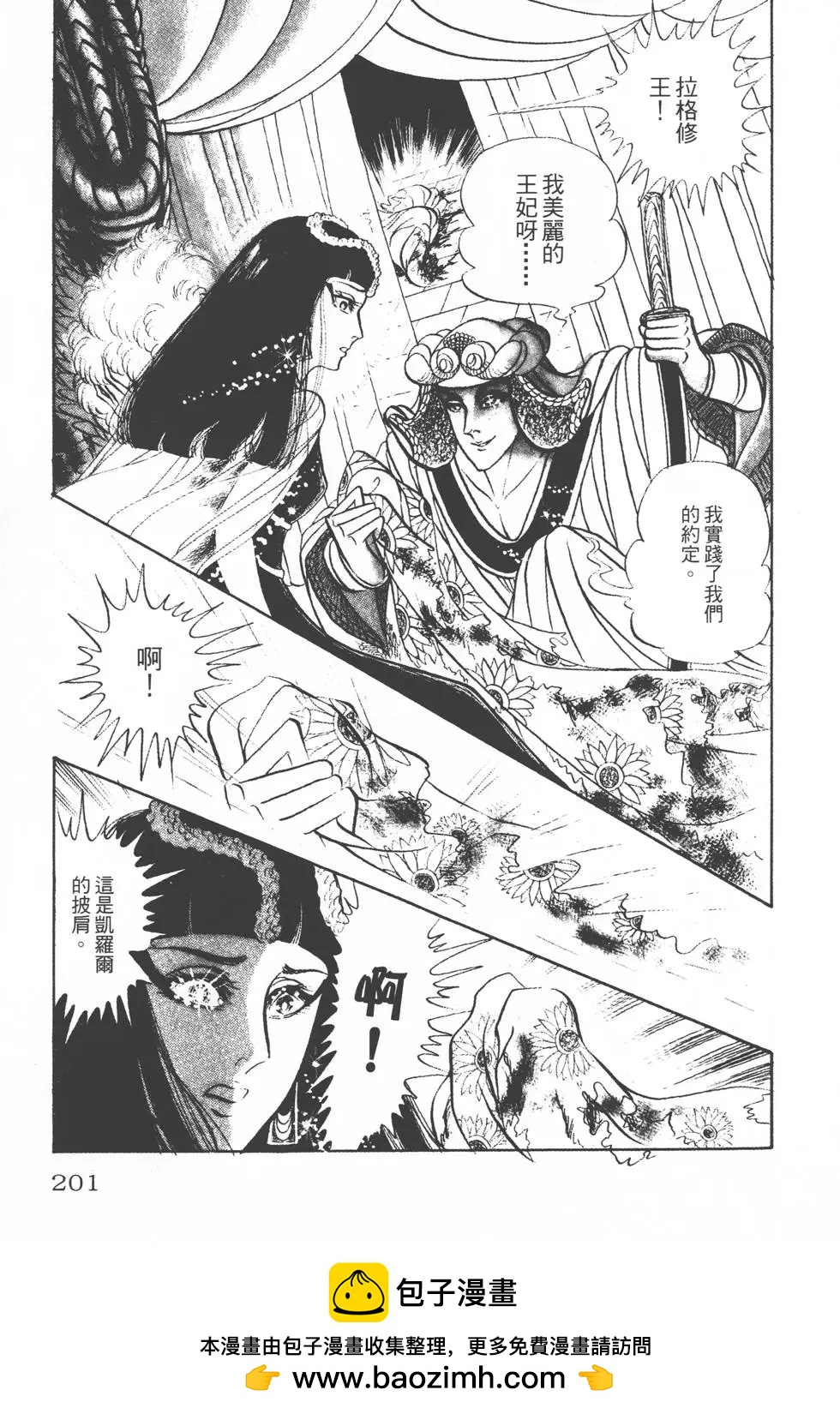 第14卷215