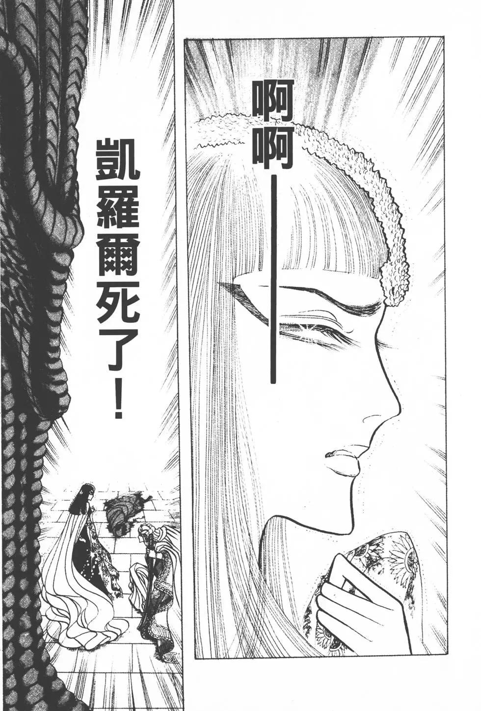 第14卷217