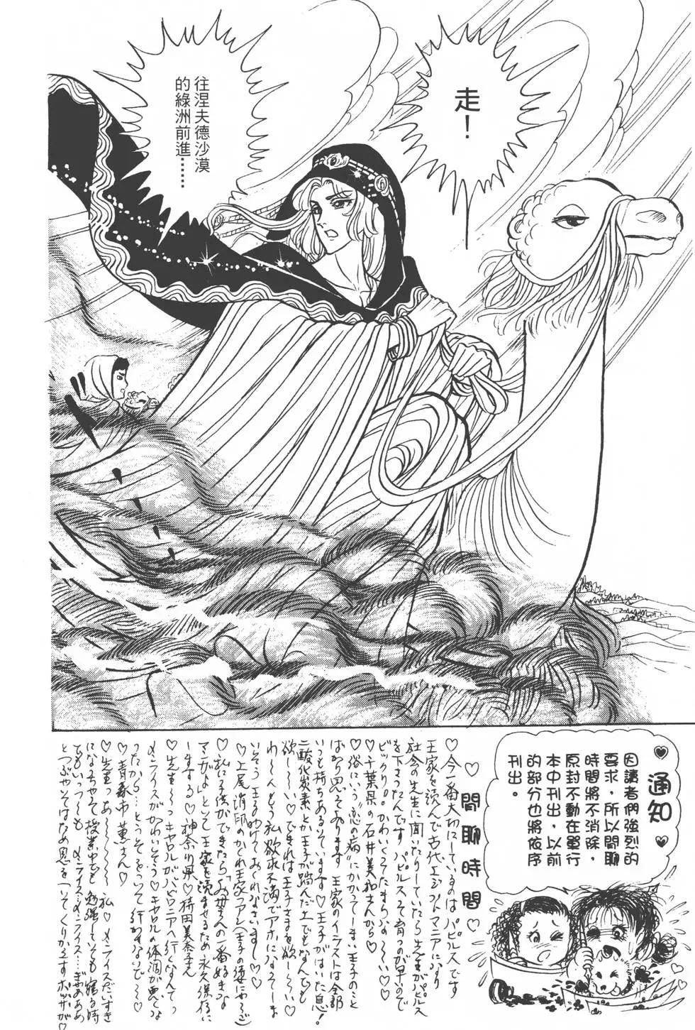 第14卷24