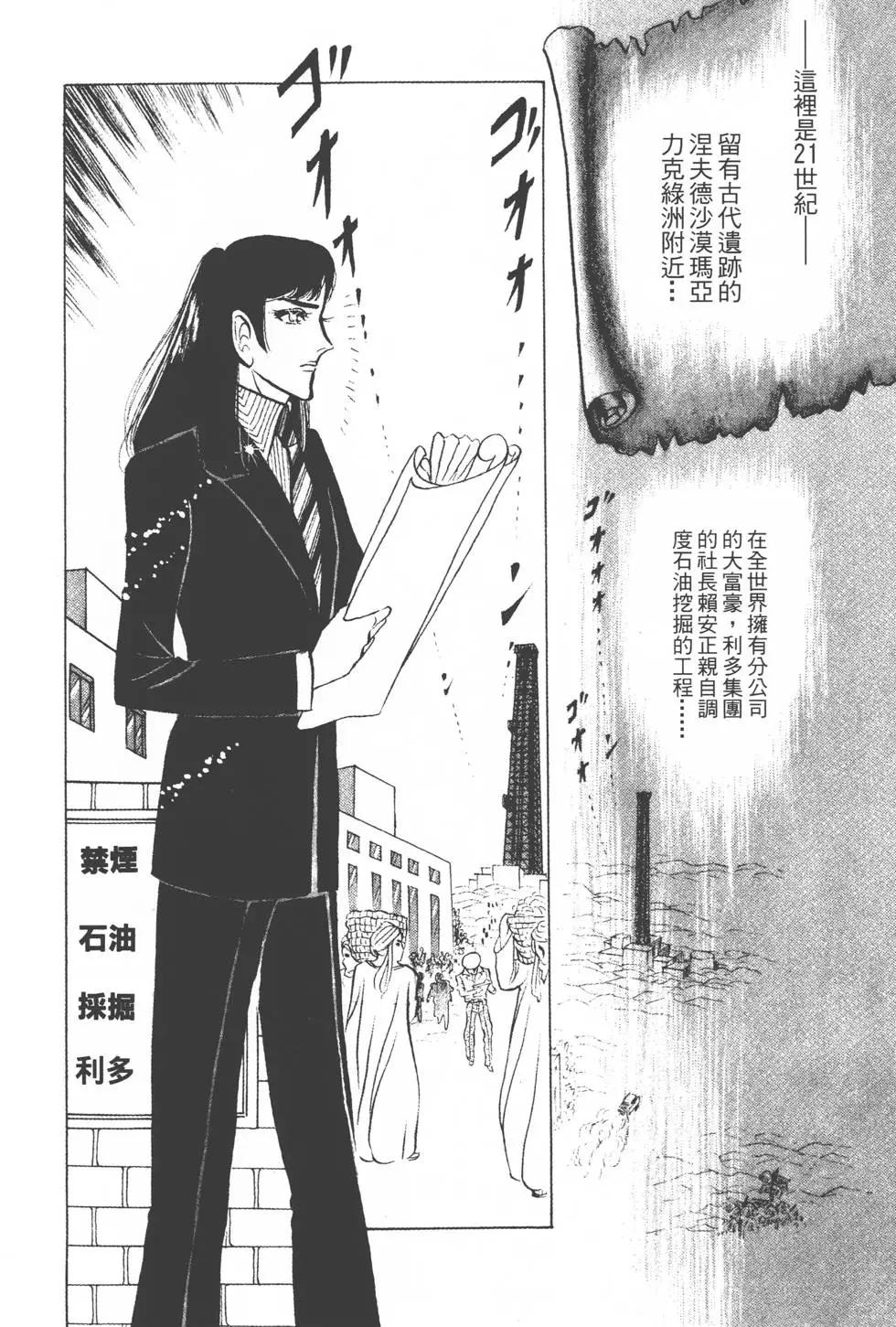 第14卷26