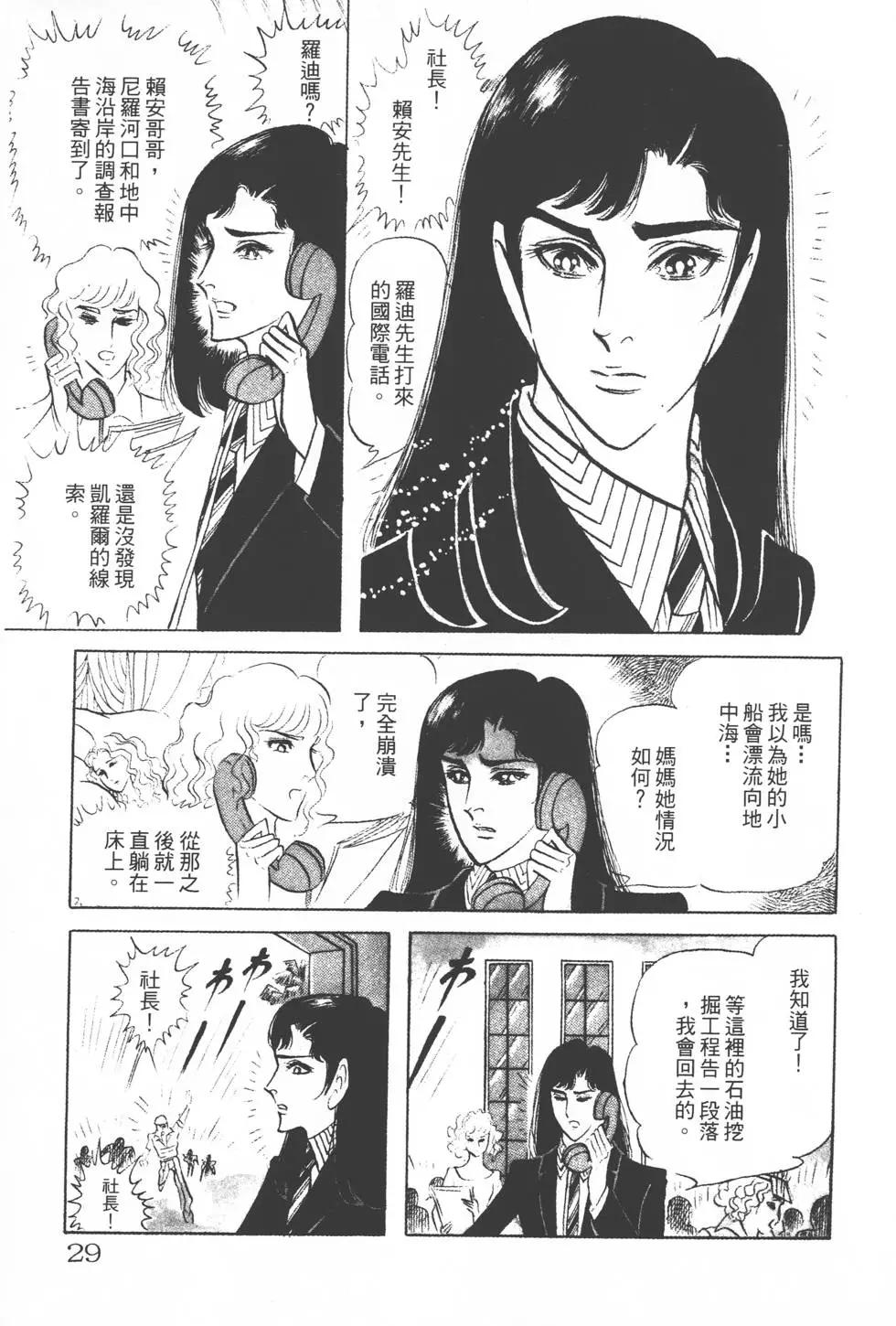 第14卷27