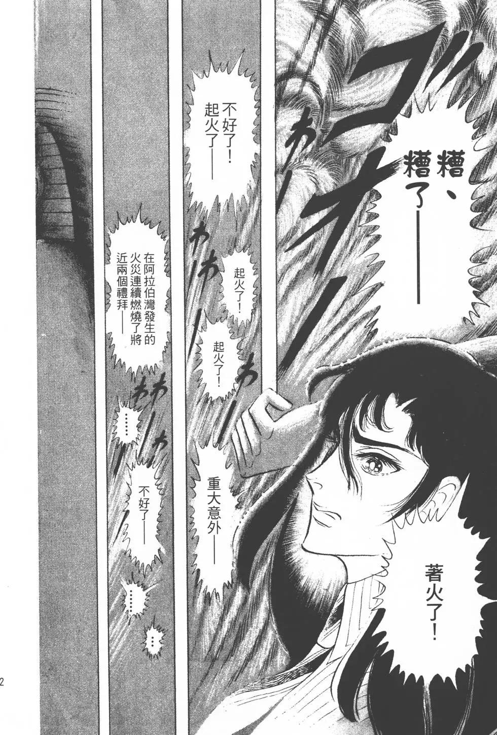 第14卷30