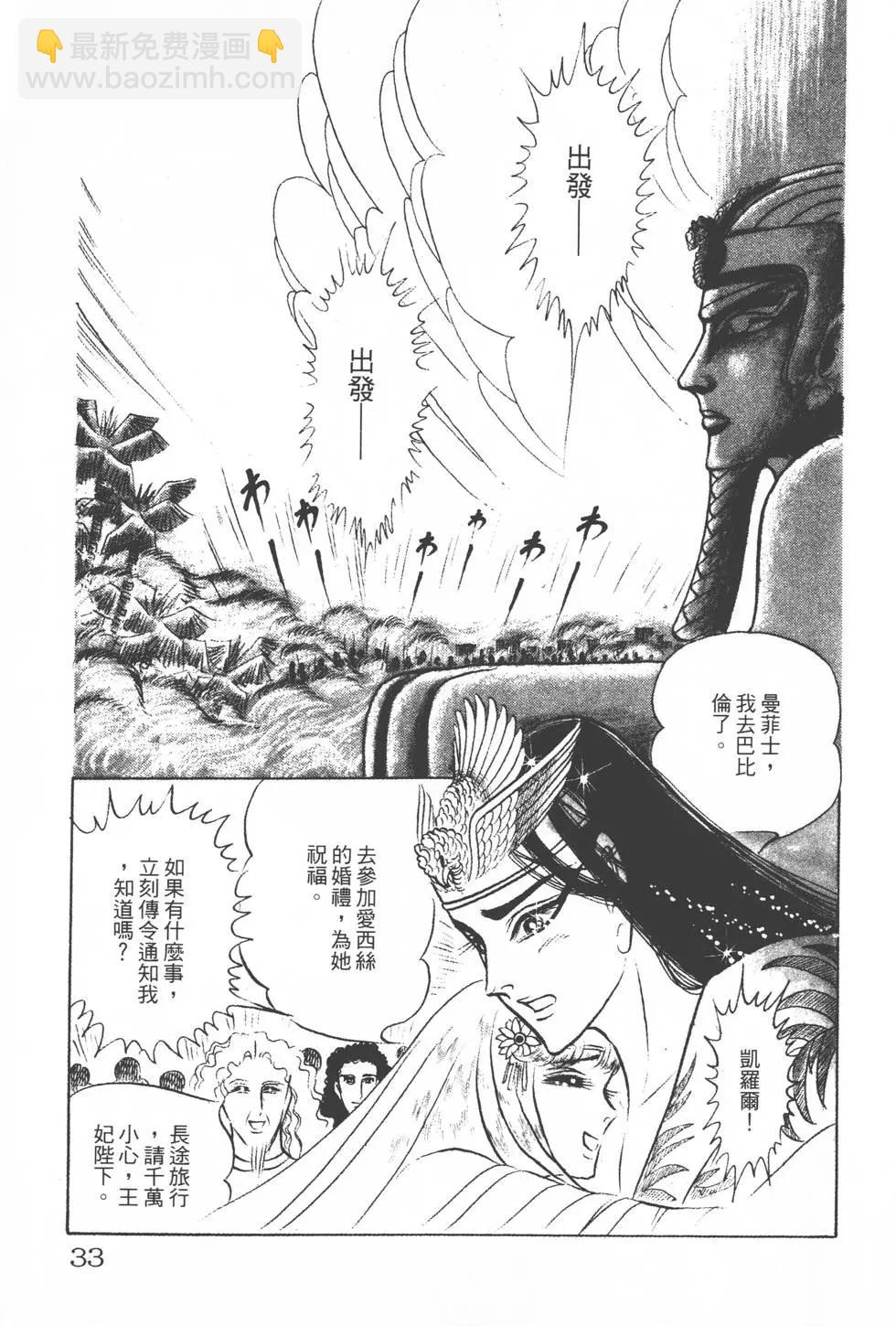 第14卷31
