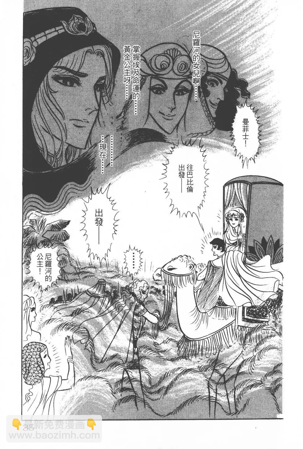 第14卷33