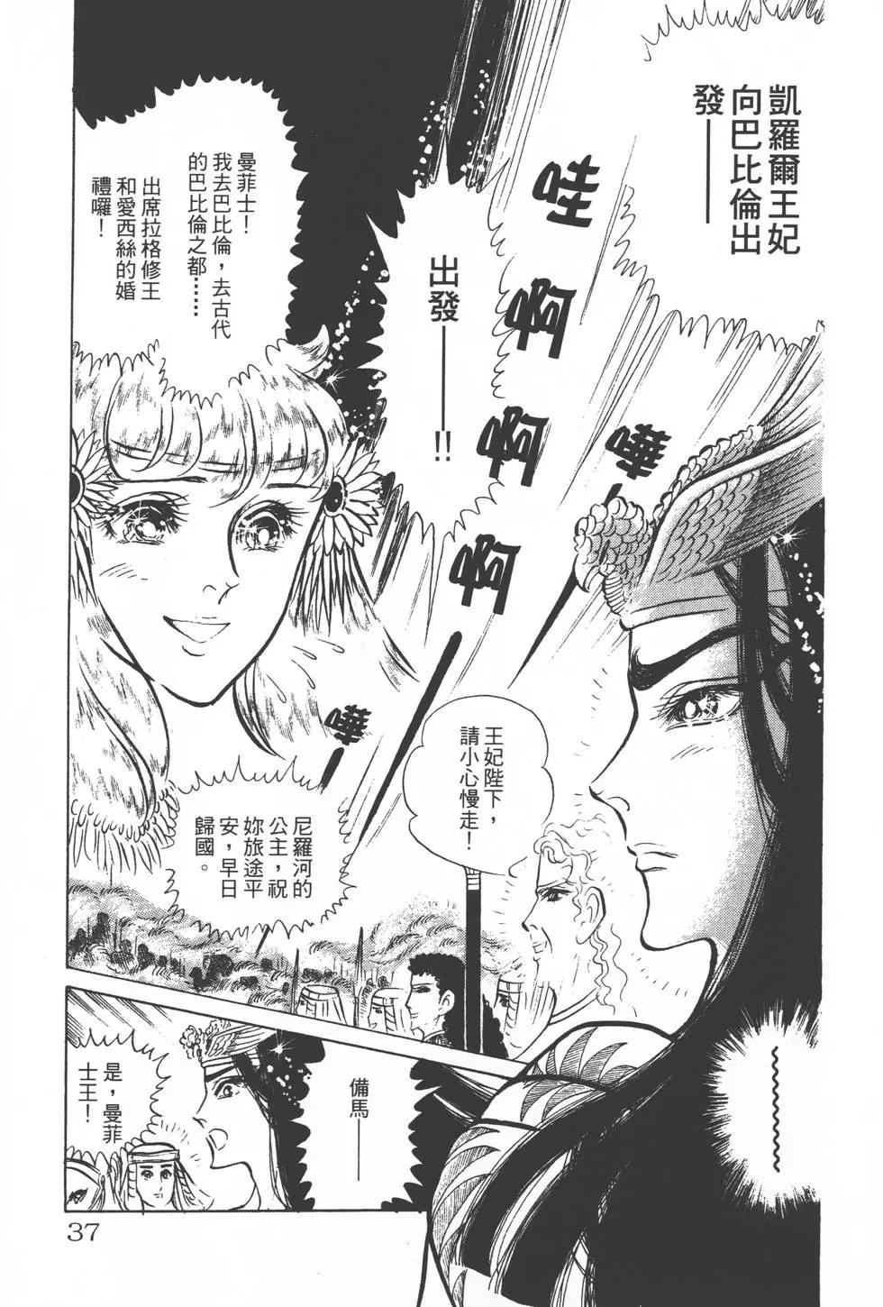 第14卷35
