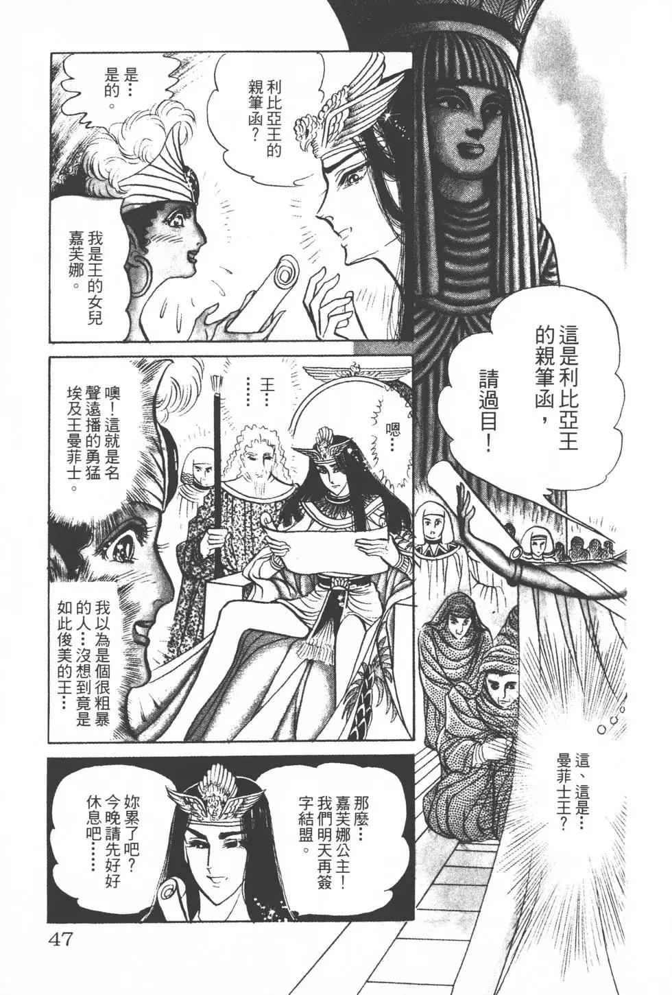 第14卷45