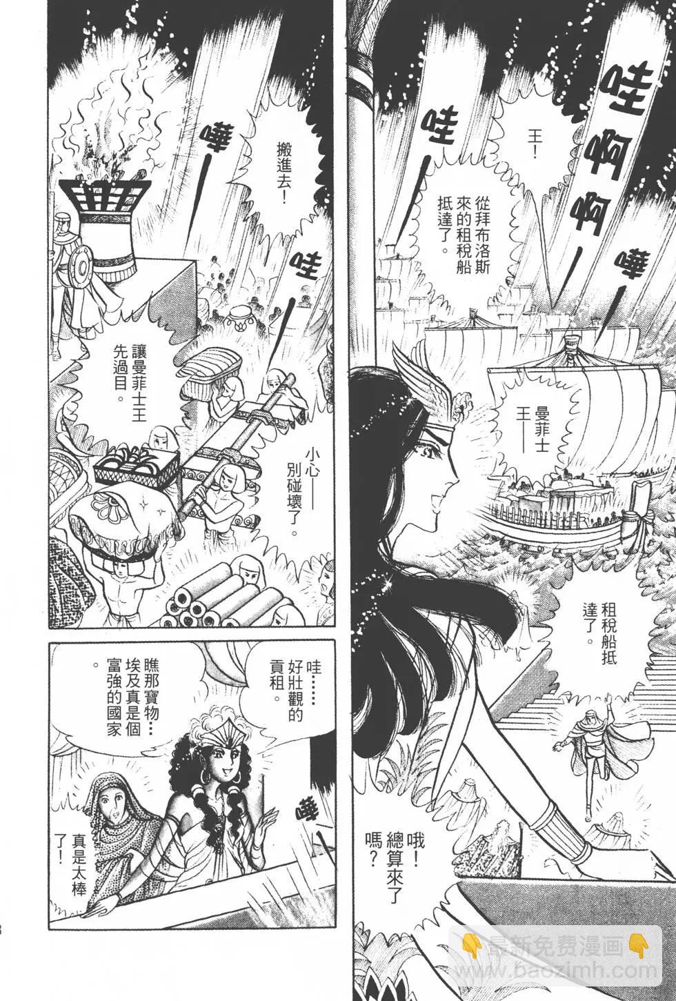 第14卷46