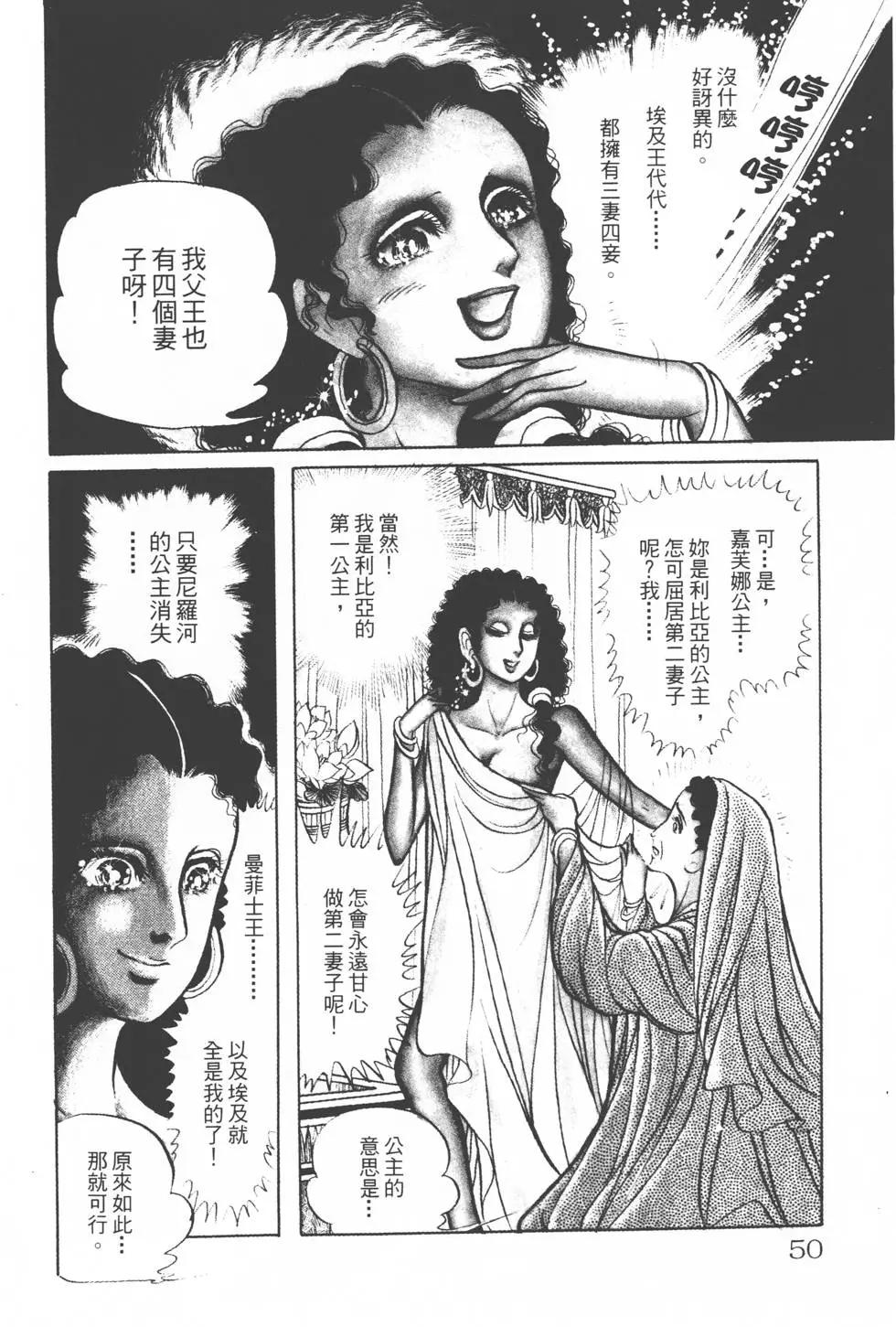 第14卷48
