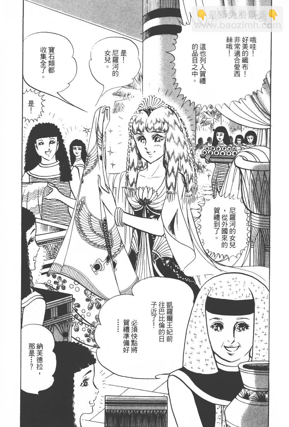 第14卷5