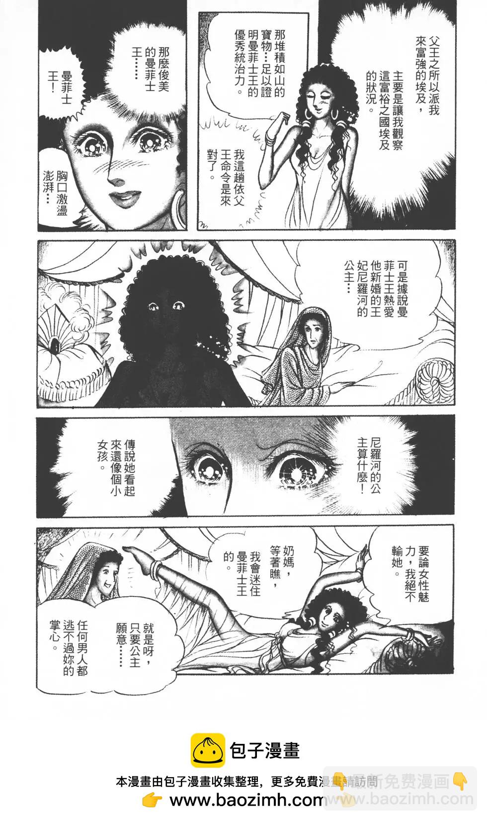 第14卷53