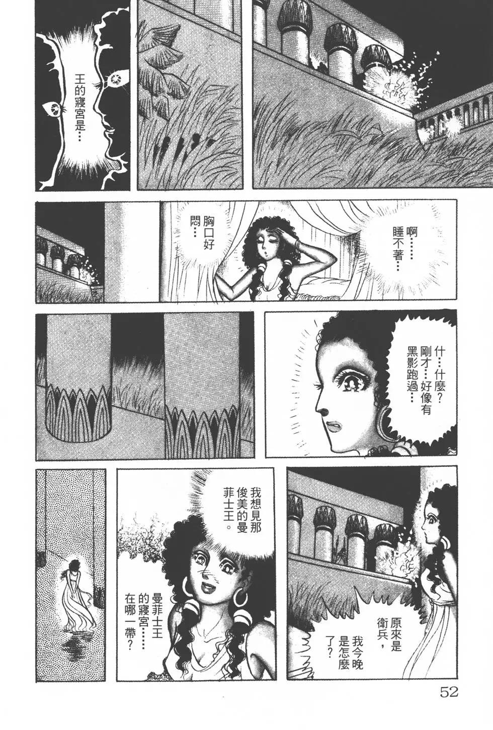 第14卷54
