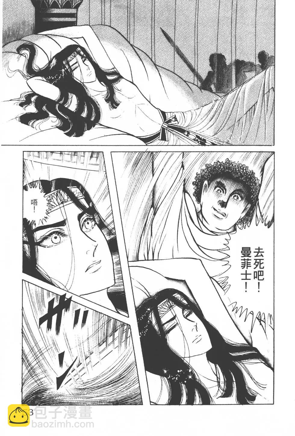 第14卷55