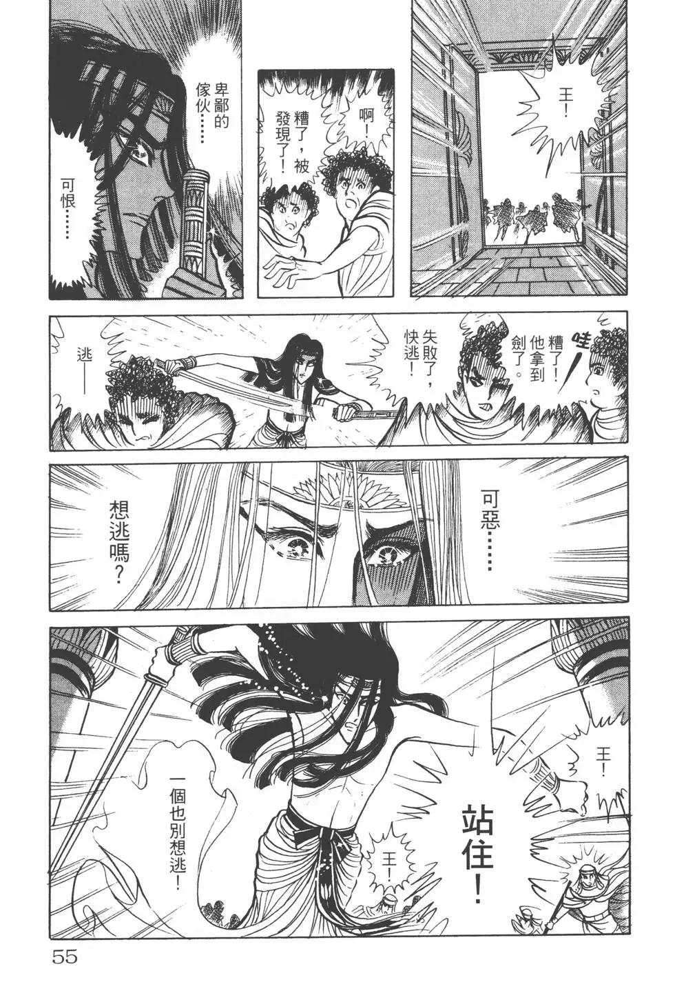 第14卷57