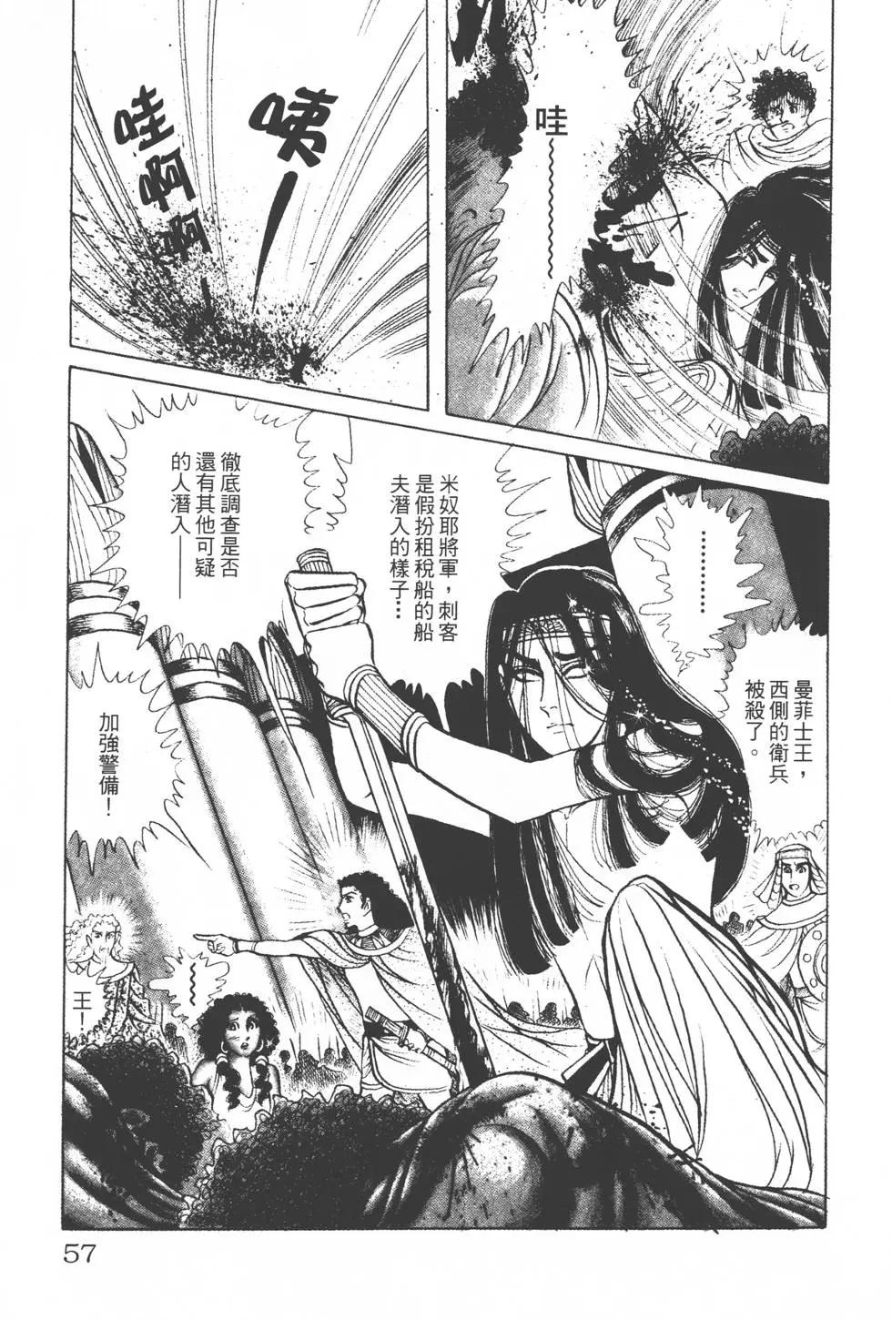 第14卷59