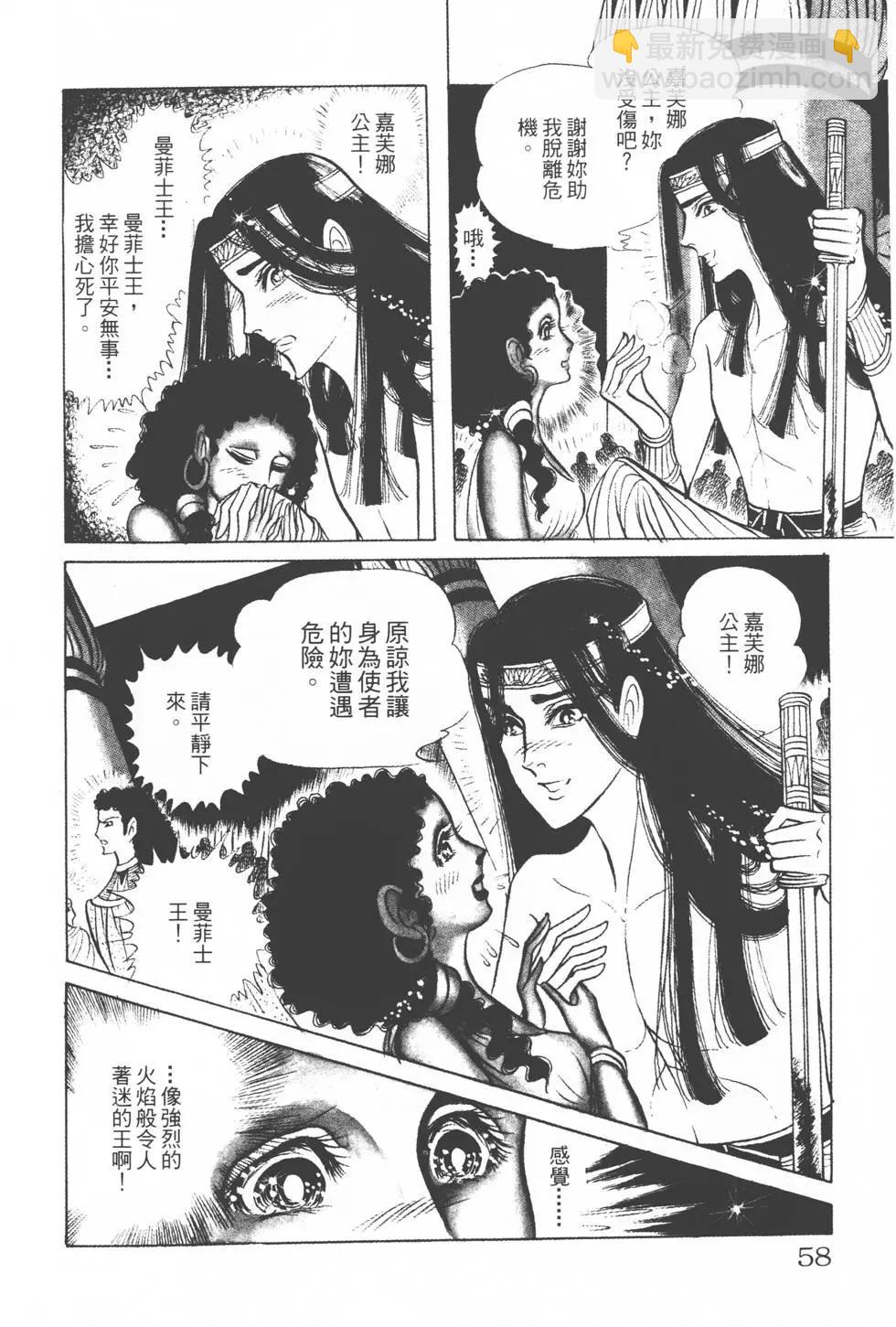 第14卷60