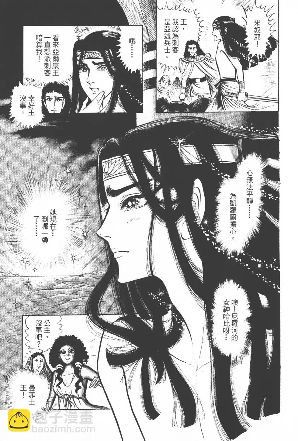 第14卷61