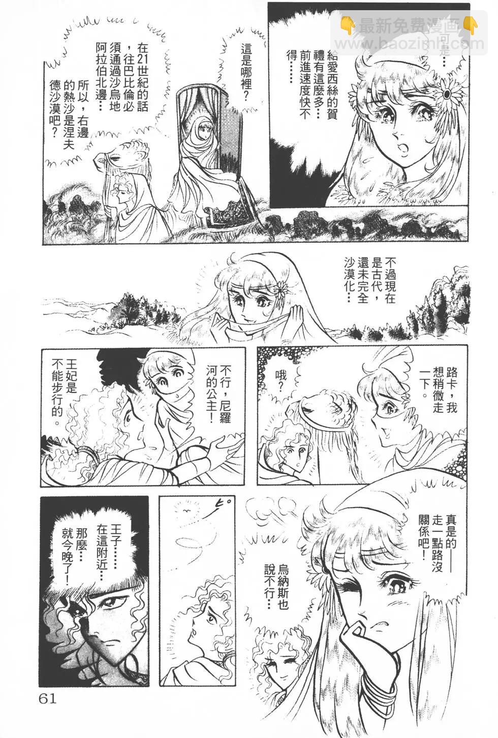 第14卷63