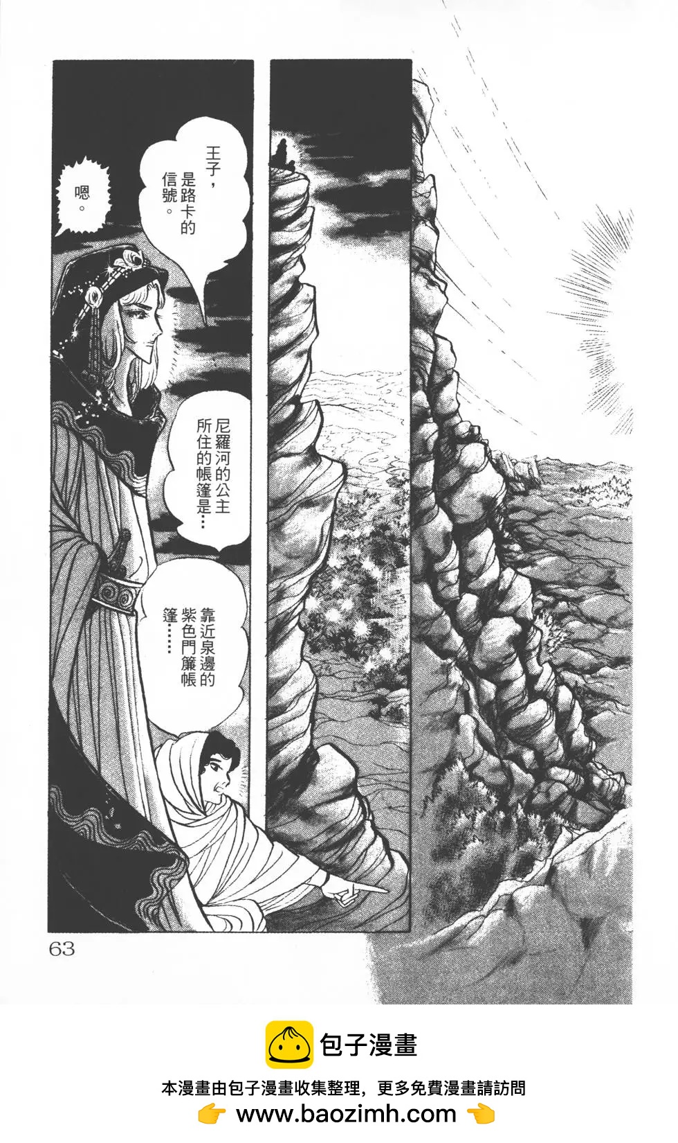 第14卷65