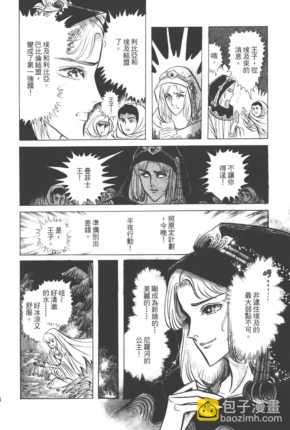 第14卷66
