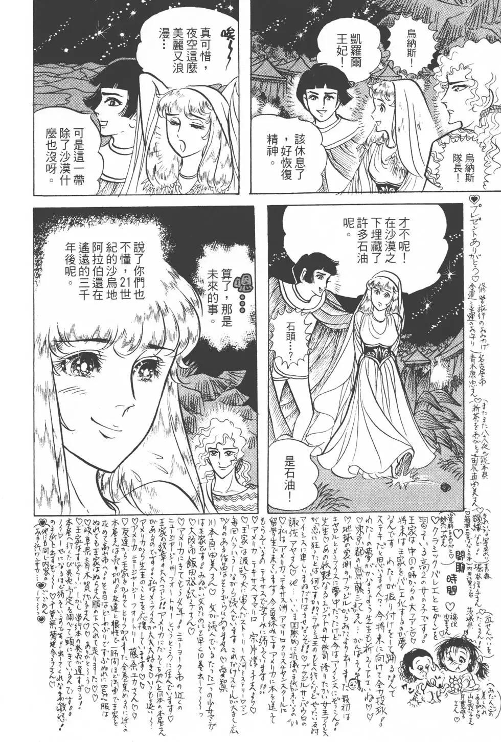 第14卷68
