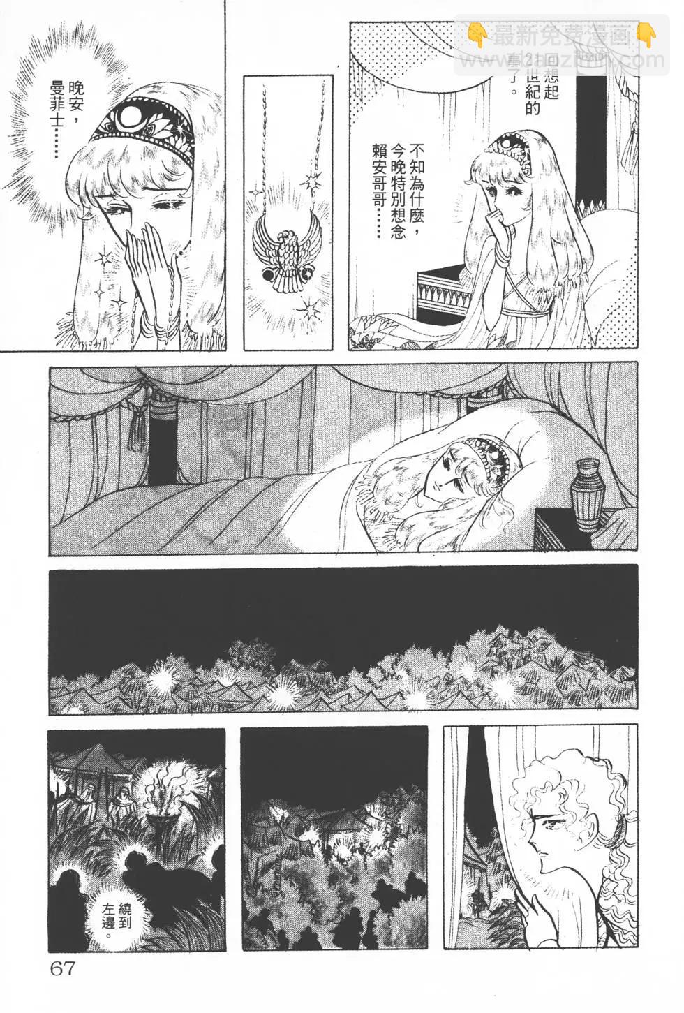 第14卷69