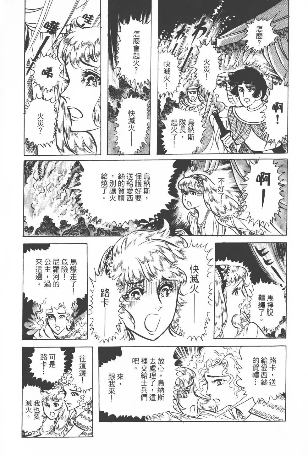 第14卷71