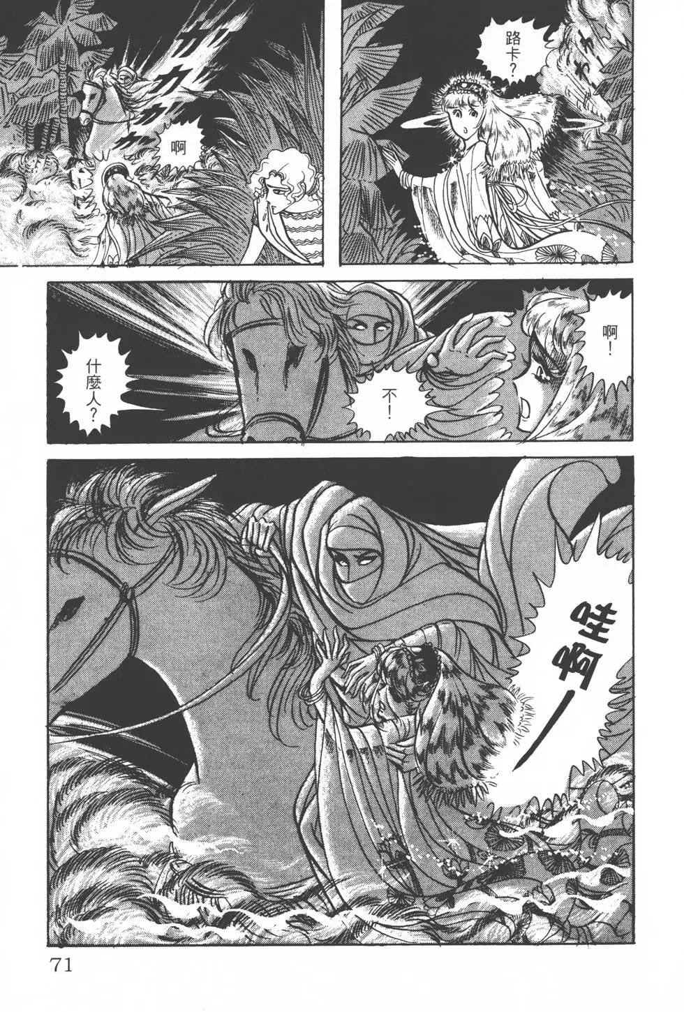 第14卷73