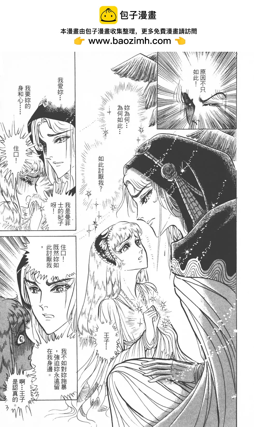 第14卷77