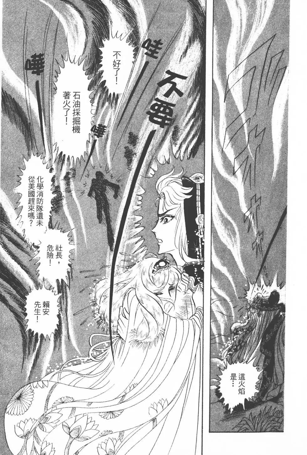 第14卷79