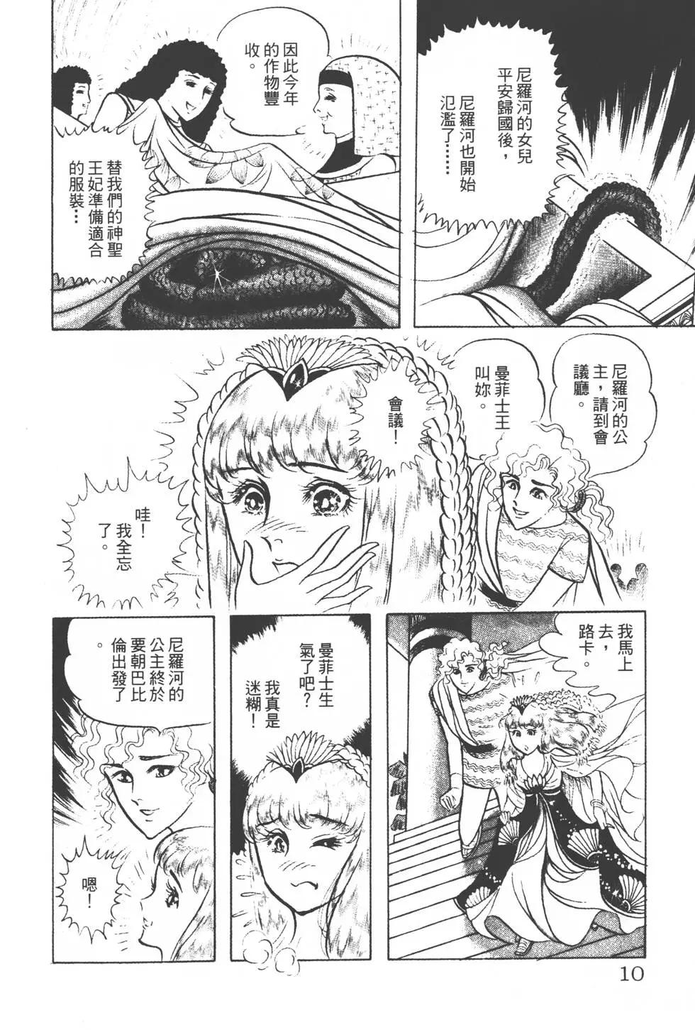第14卷8