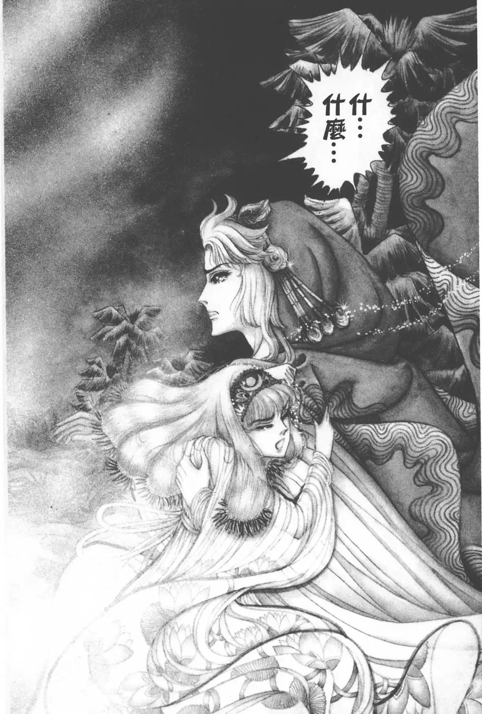 第14卷80